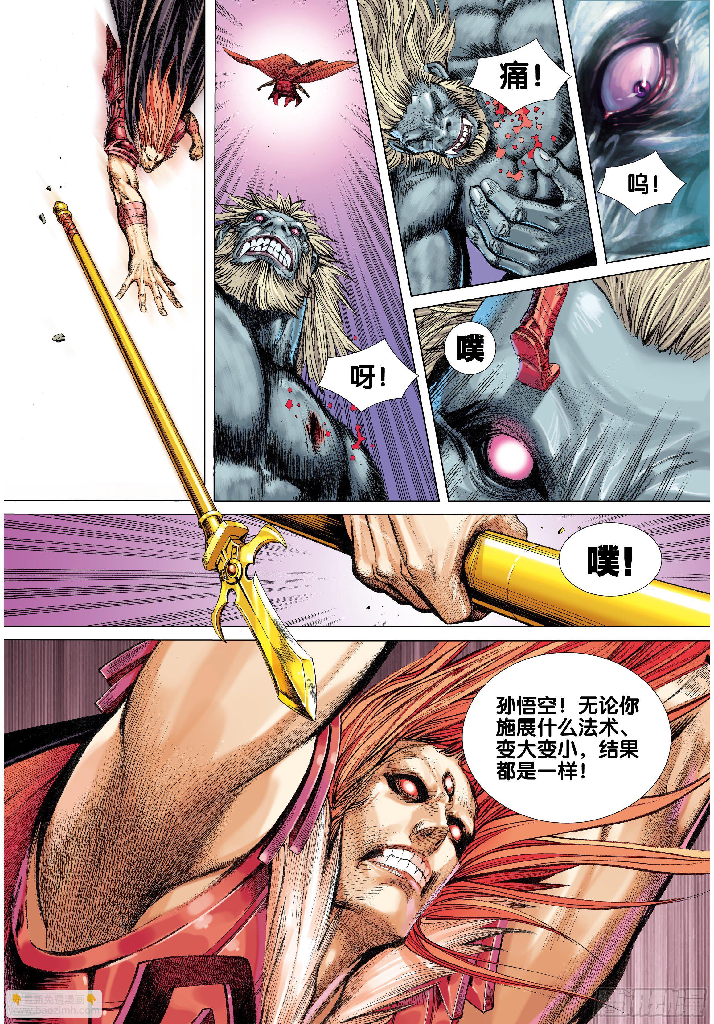 第36话：三千大千世界-第36话