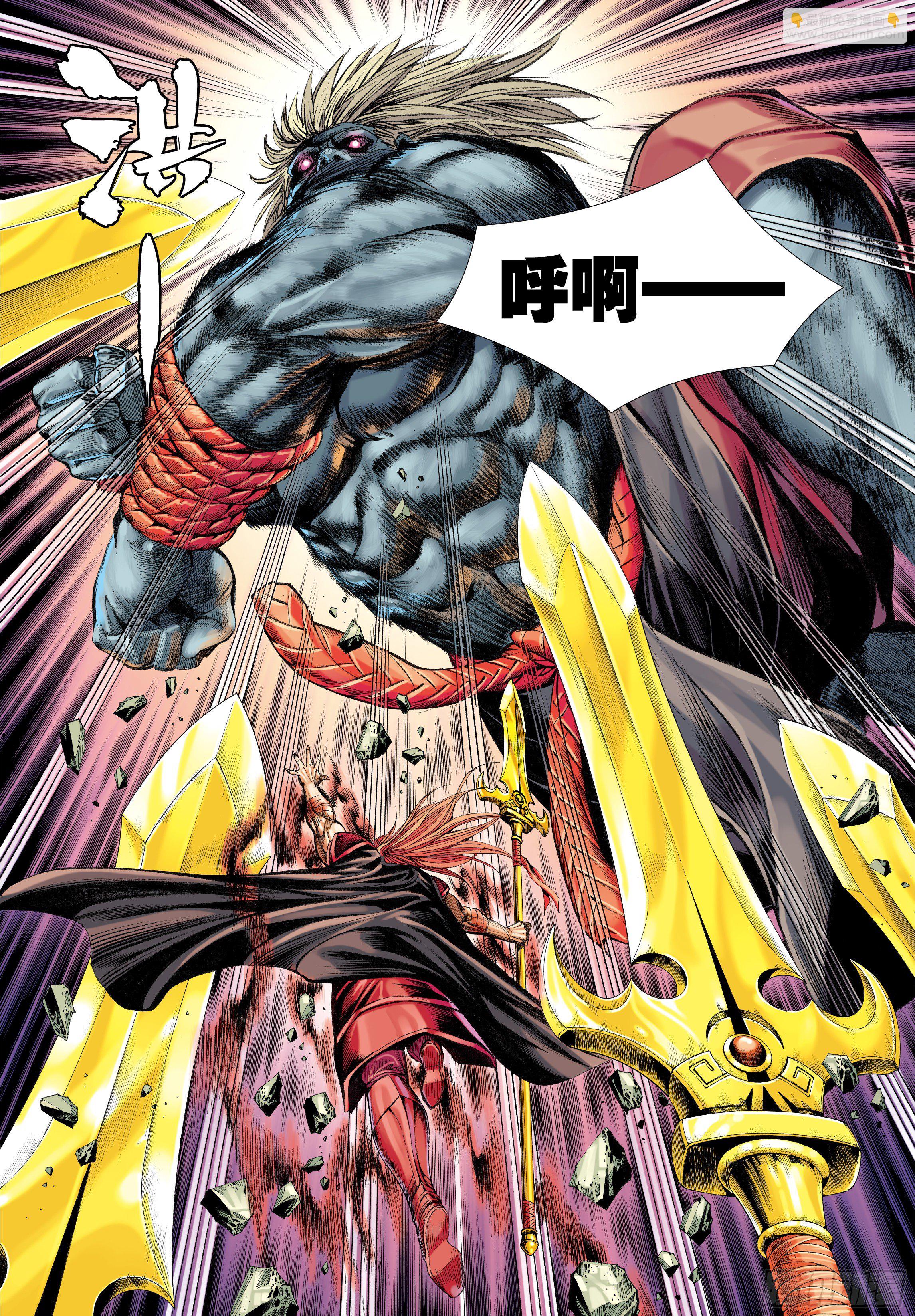 第36话：三千大千世界-第36话