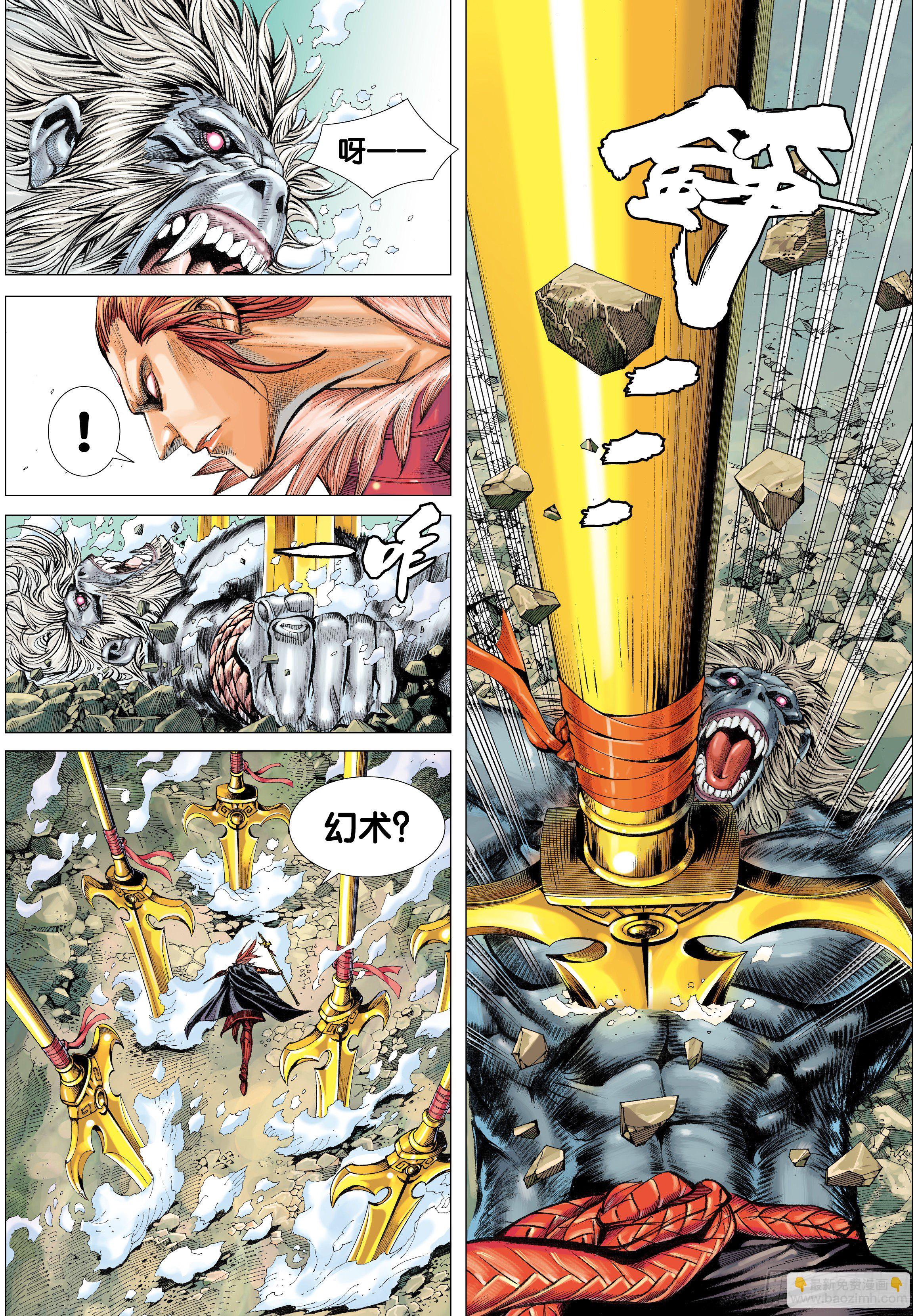 第36话：三千大千世界-第36话