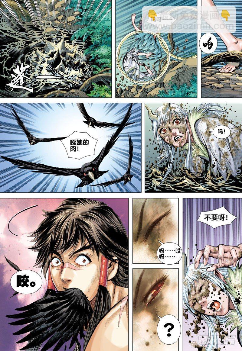 第38话：因缘-第38话