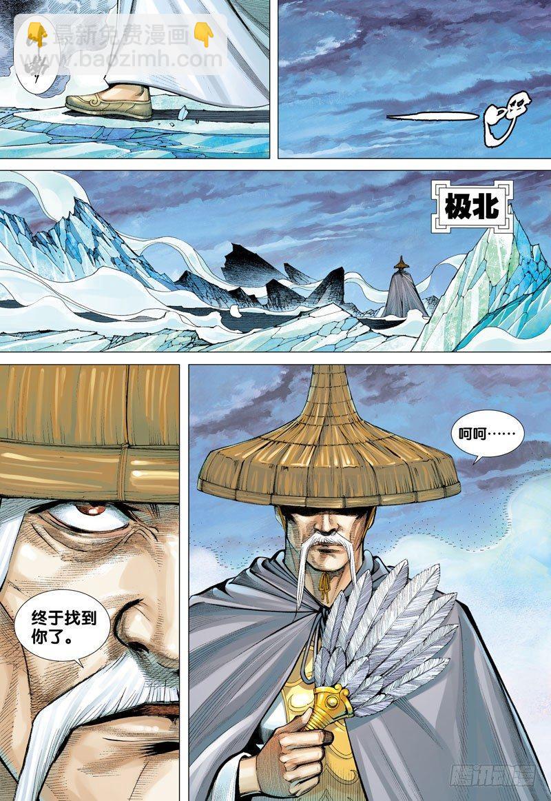 第40话：奔向不可知的未来-第40话