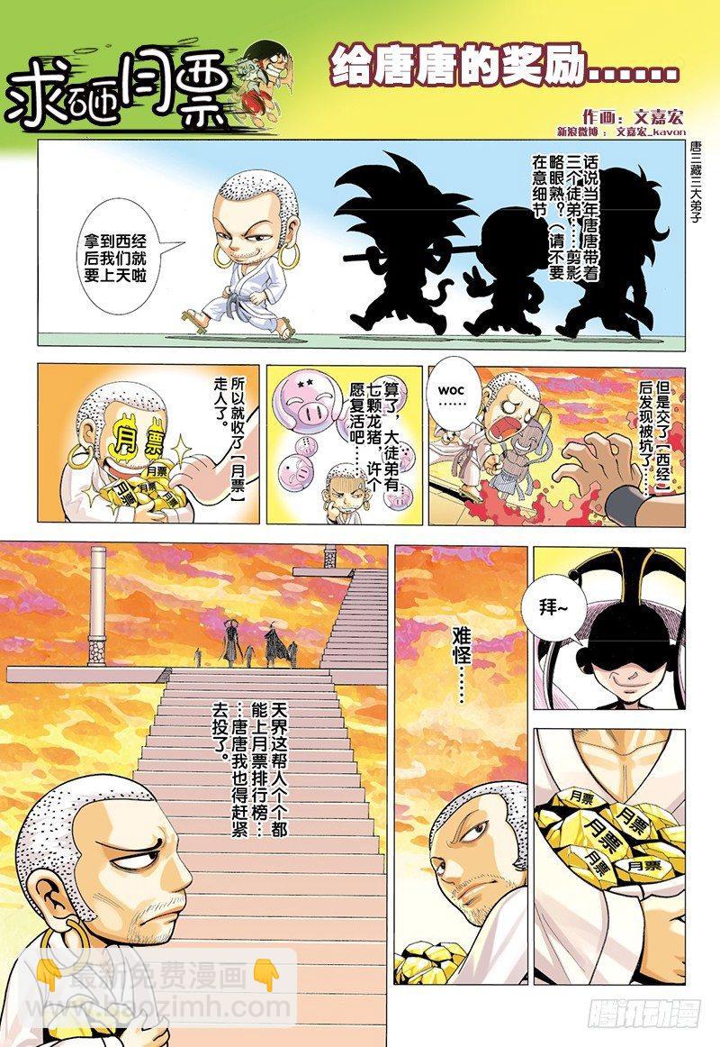 第40话：奔向不可知的未来-第40话
