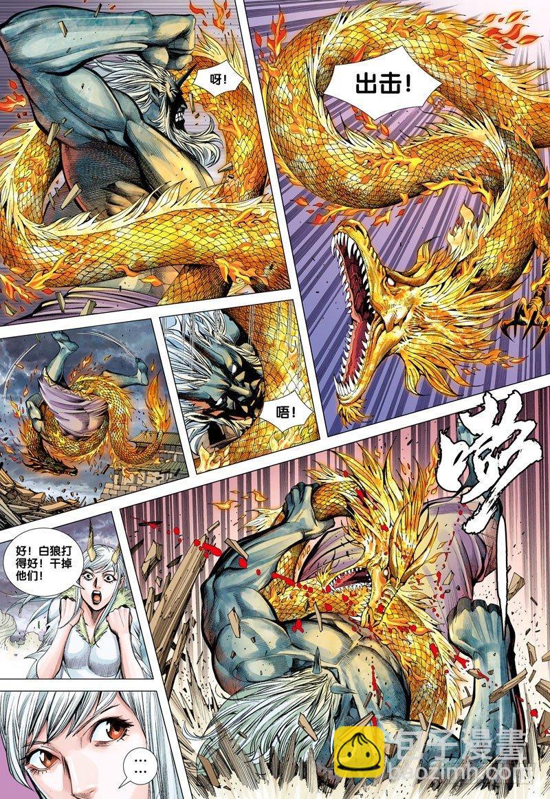 第44话：魂断-第44话