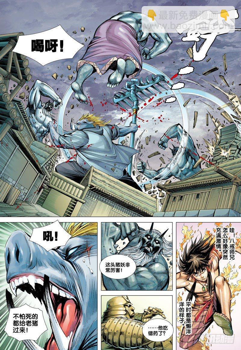 第44话：魂断-第44话