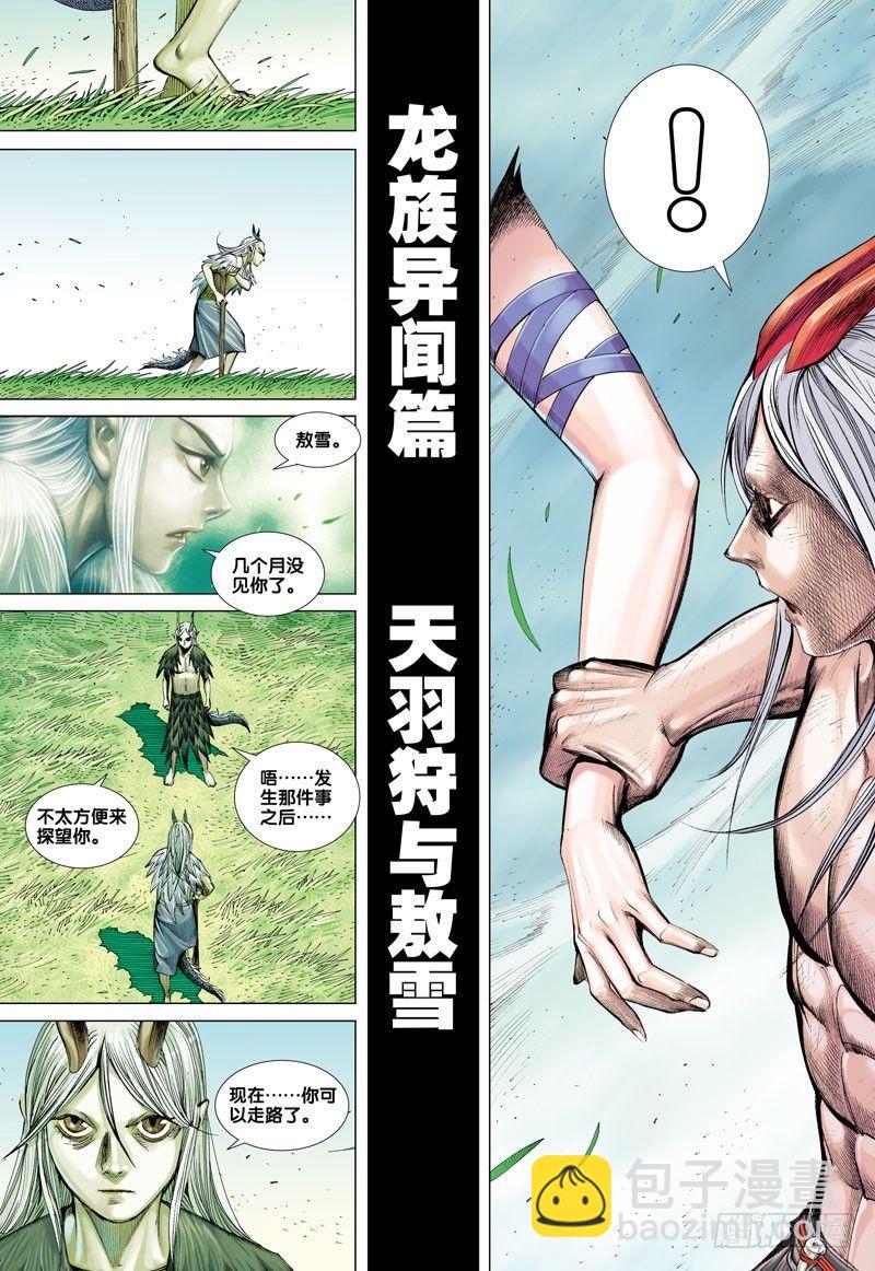 第44话：魂断-第44话