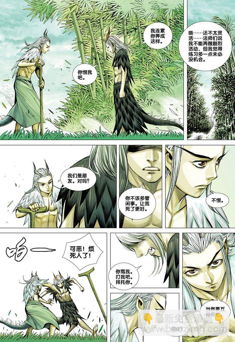 第44话：魂断-第44话