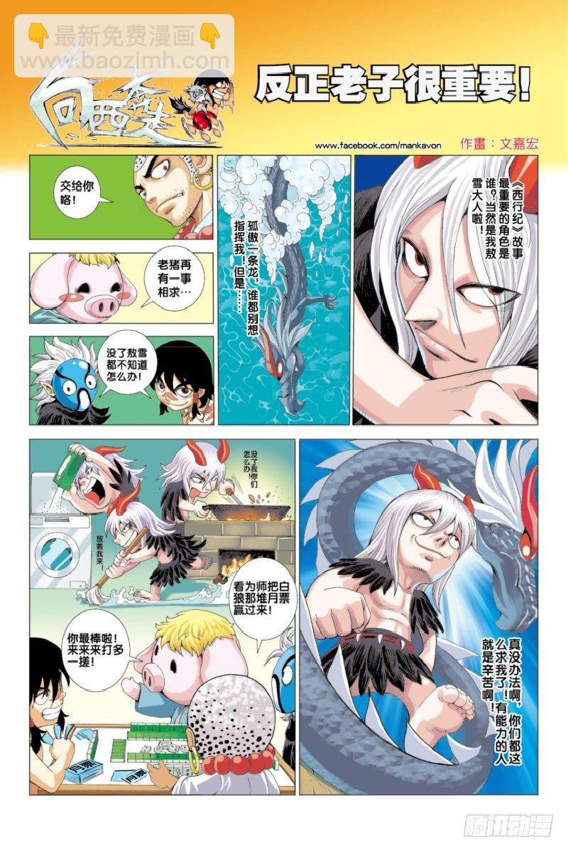 第44话：魂断-第44话
