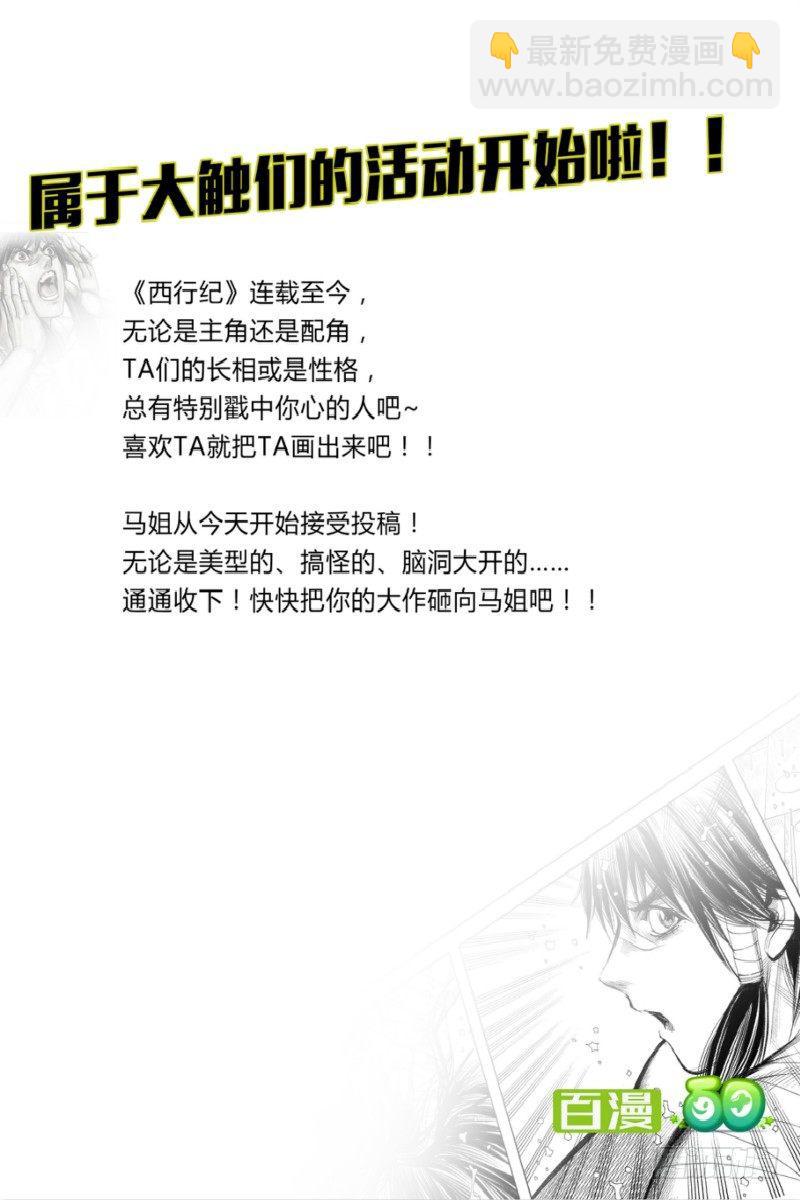 第44话：魂断-第44话