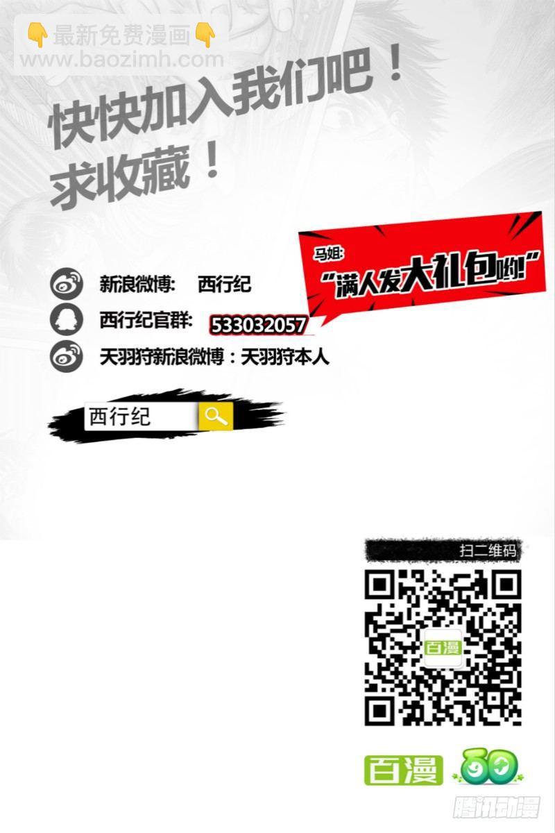 第44话：魂断-第44话