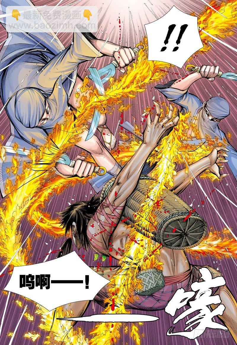 第6话：不死的心-第6话