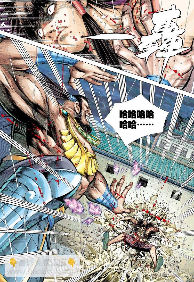 第6话：不死的心-第6话