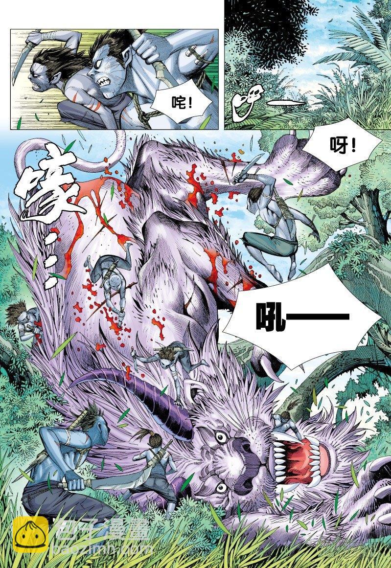 第60话：堕神-第62话