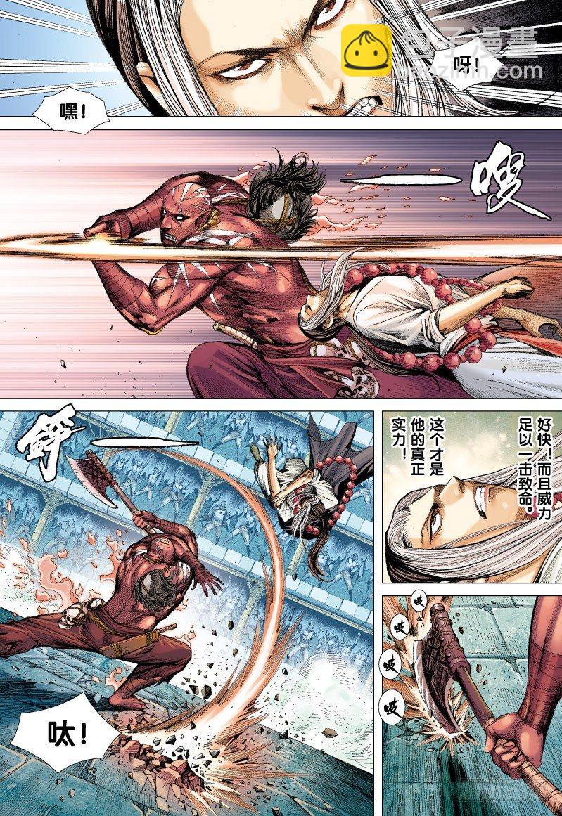 第64话：慈悲之怒拳-第66话
