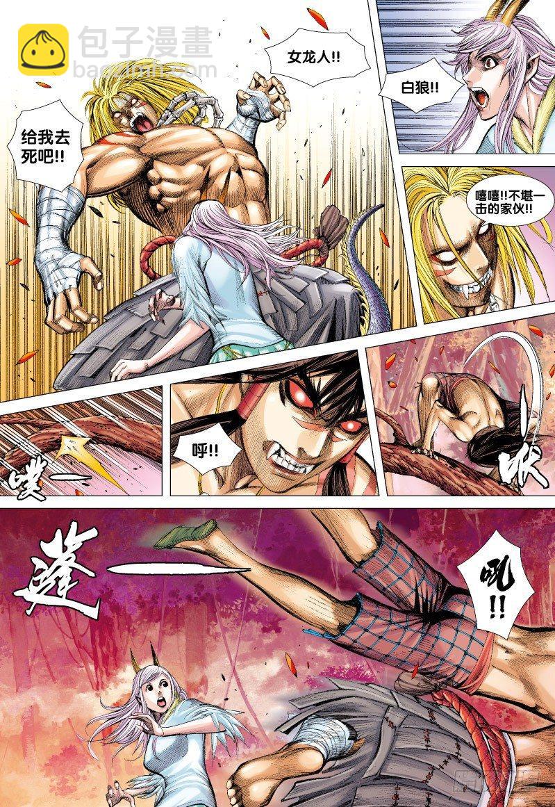 第70话：一虎进击（二）-第72话