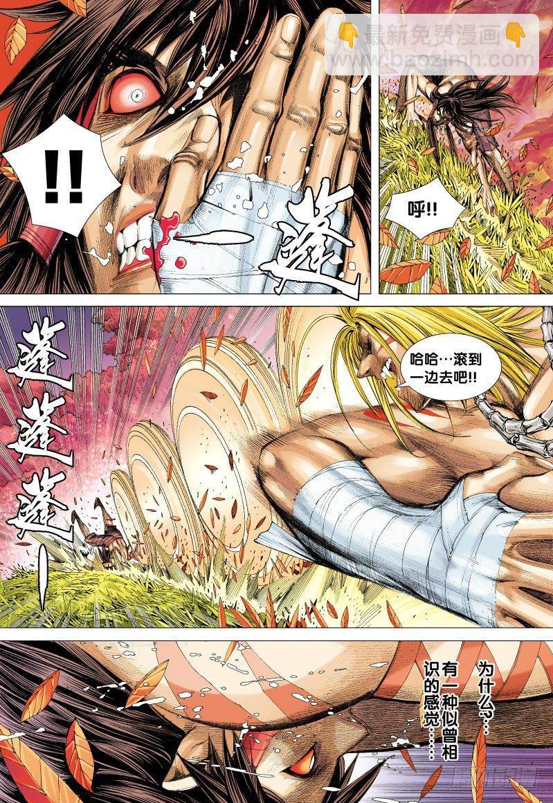 第70话：一虎进击（二）-第72话