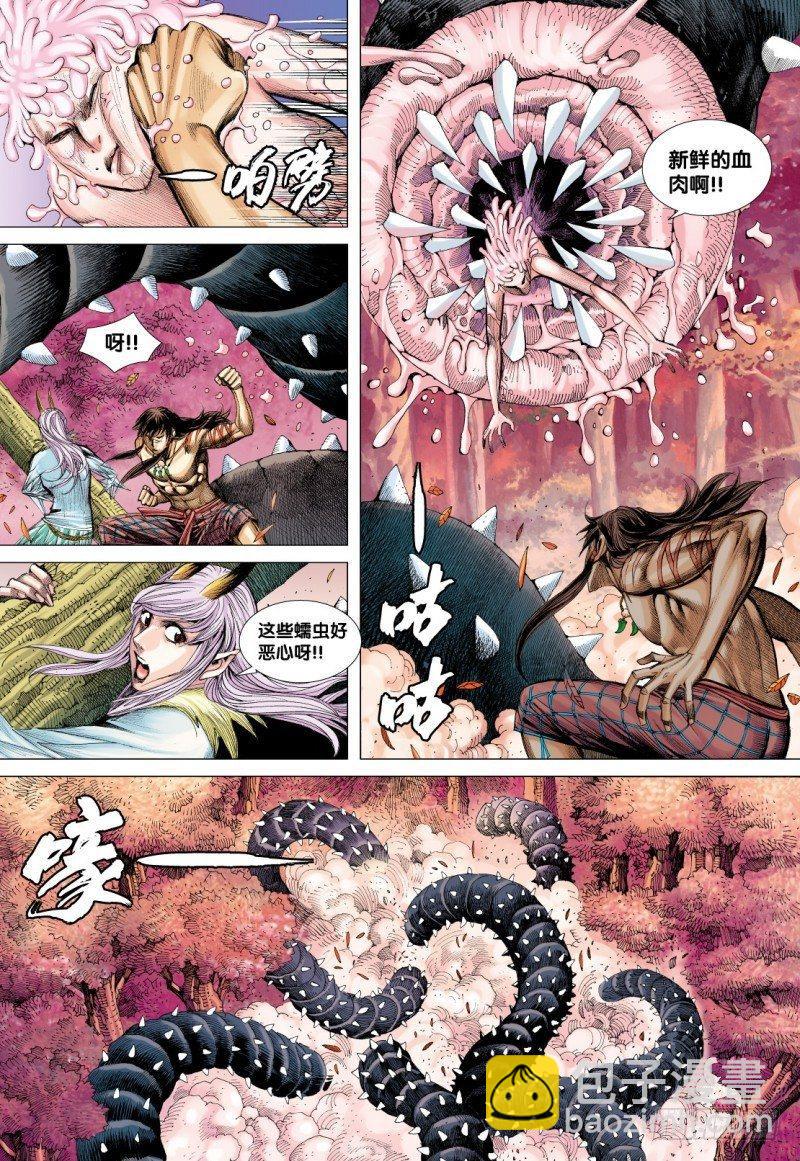 第72话：一虎进击（四）-第74话