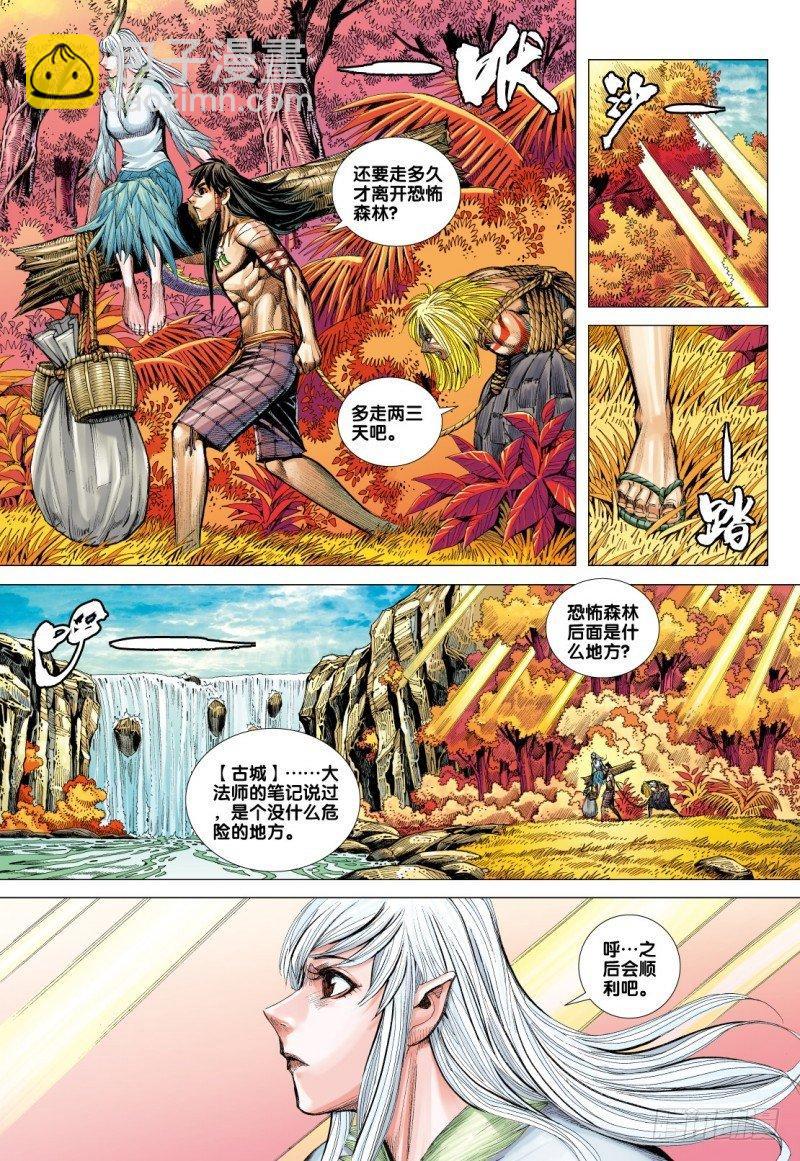 第74话：一虎进击（六）-第76话