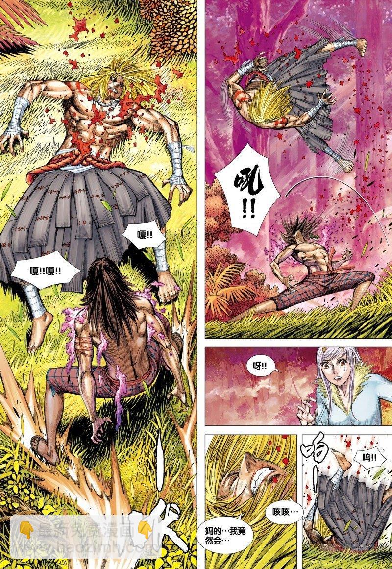 第74话：一虎进击（六）-第76话