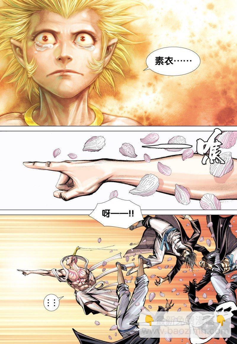 第78话：如来的第三件事-第80话