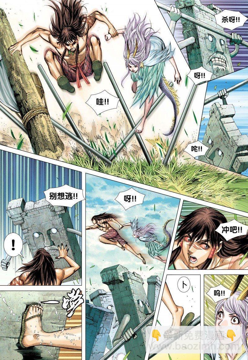 第82话：古城-第84话