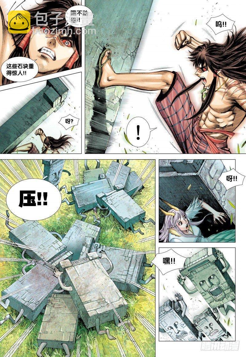 第82话：古城-第84话