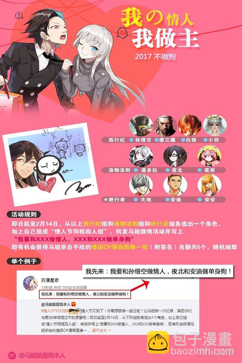 第82话：古城-第84话