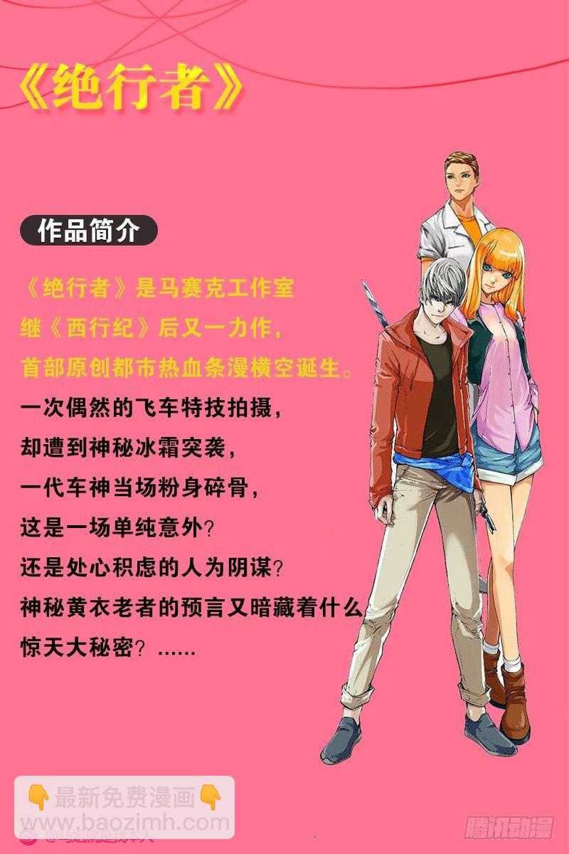 第82话：古城-第84话