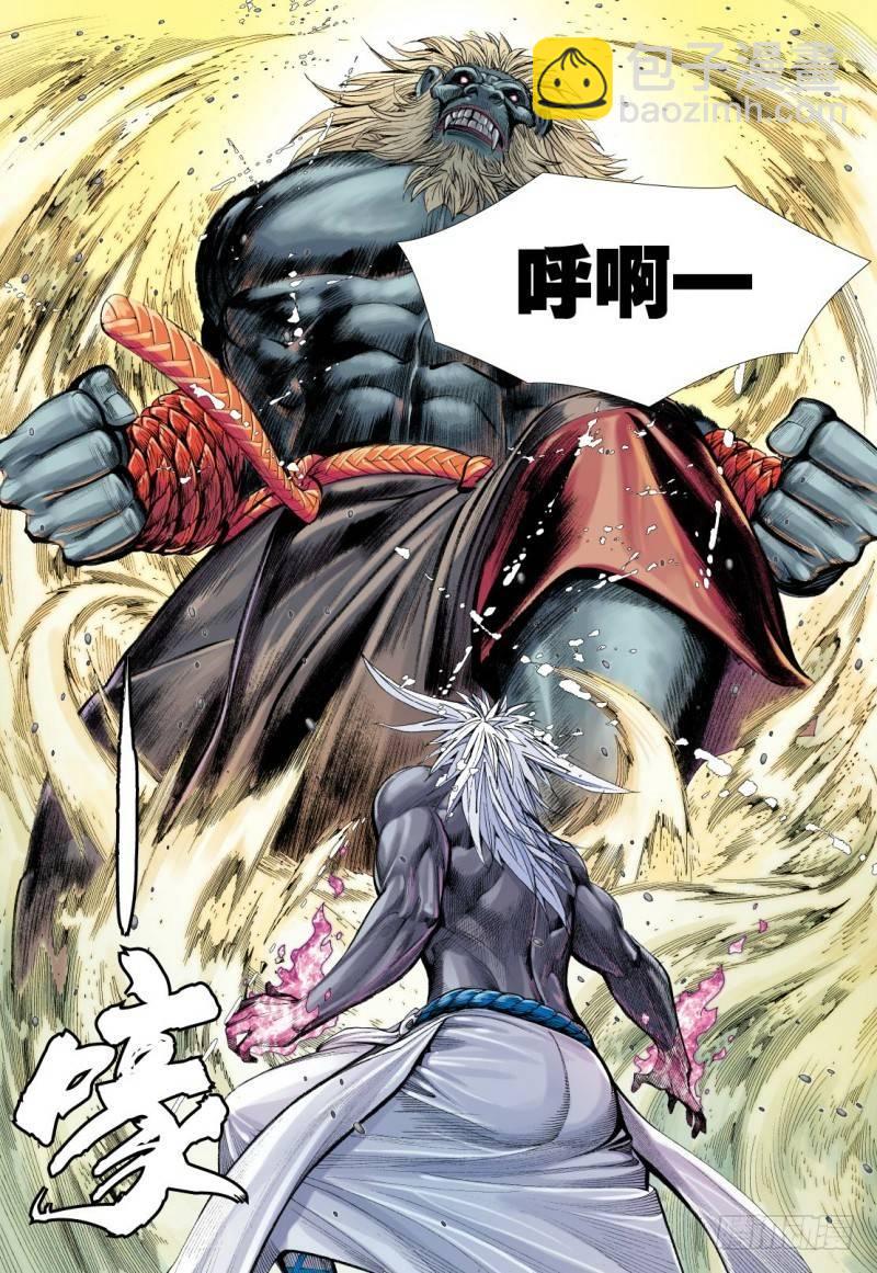 第94话：破坏灭亡之源-第96话