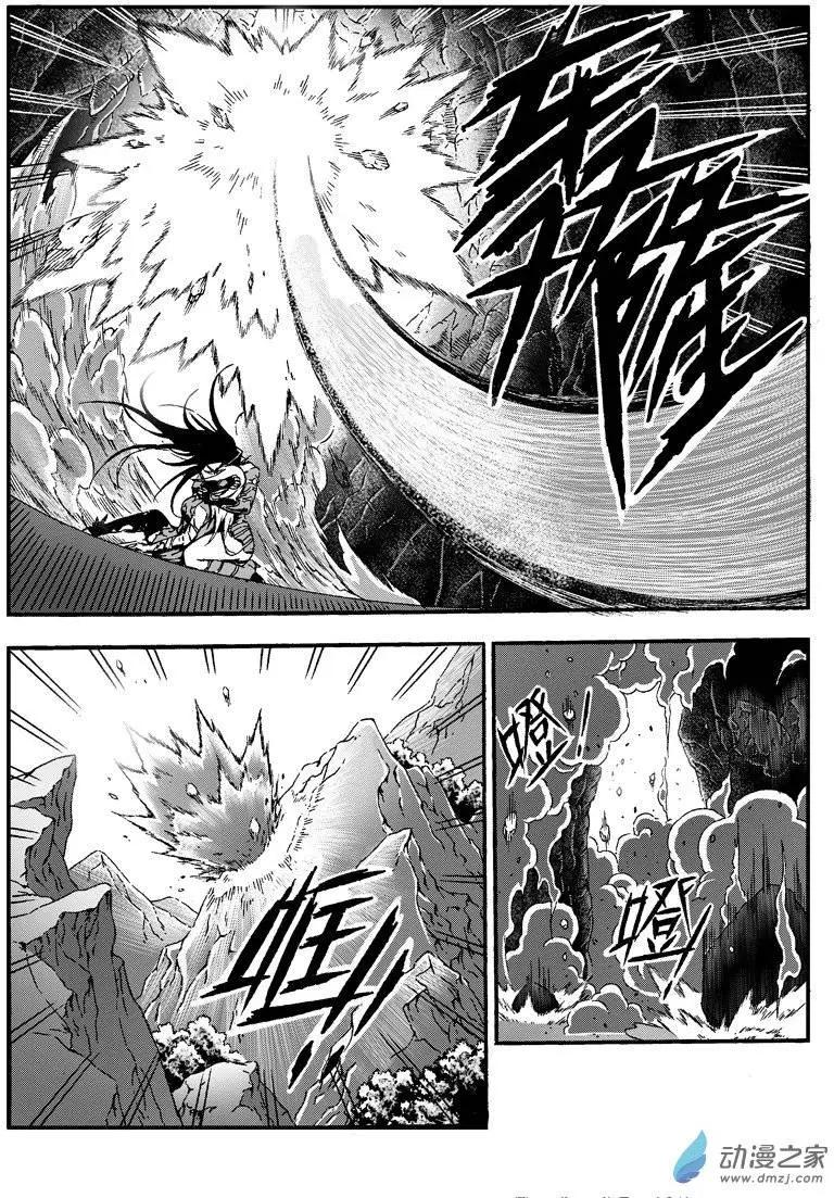 第11回 碎片能力者-第10话