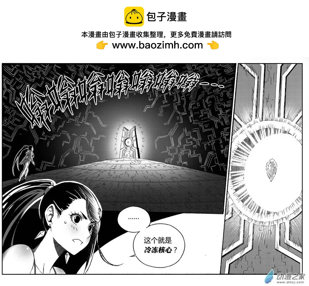 第29回 入侵者-第28话