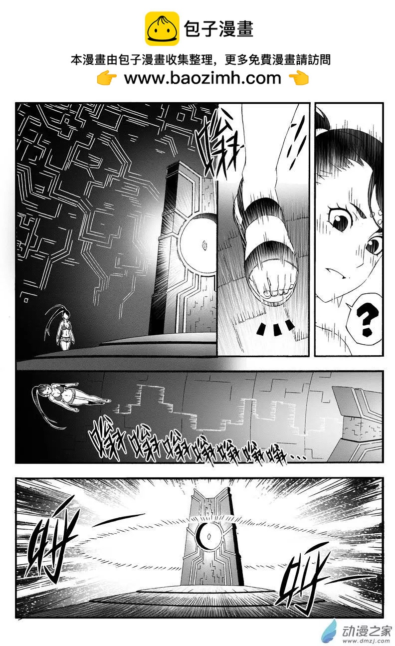 第29回 入侵者-第28话