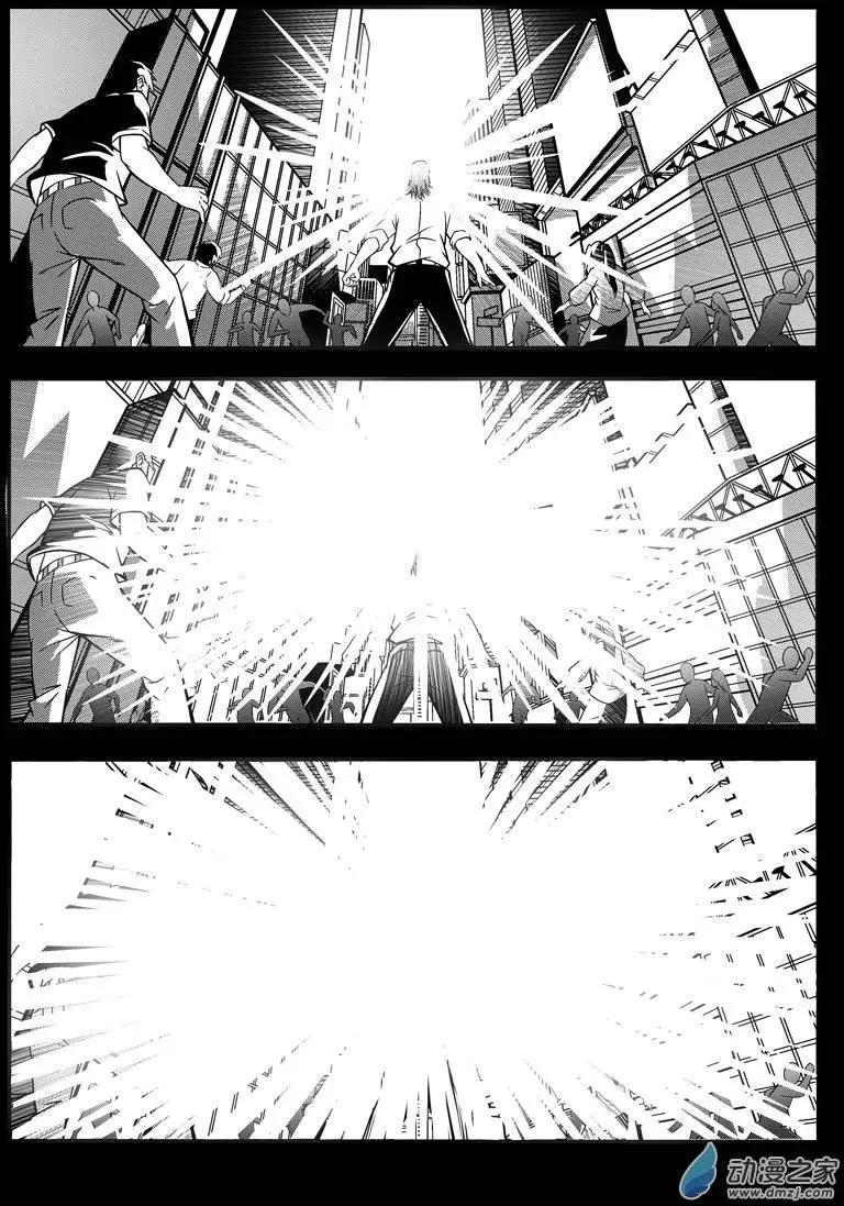 第31回 被摧毁的城市-第30话