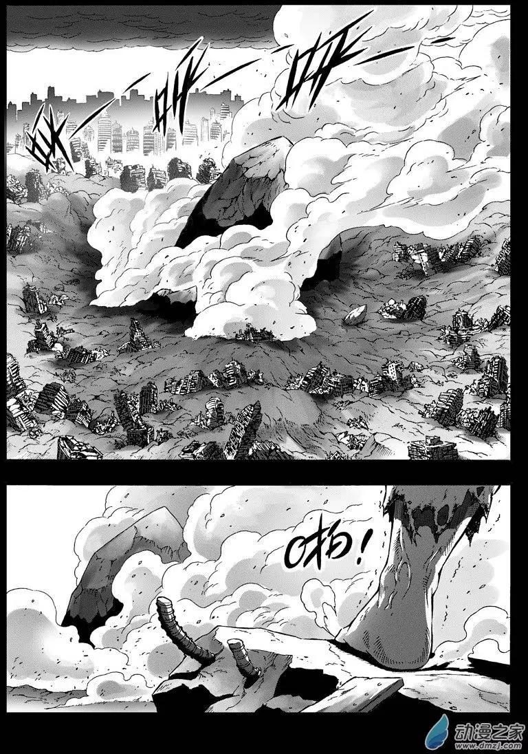 第31回 被摧毁的城市-第30话