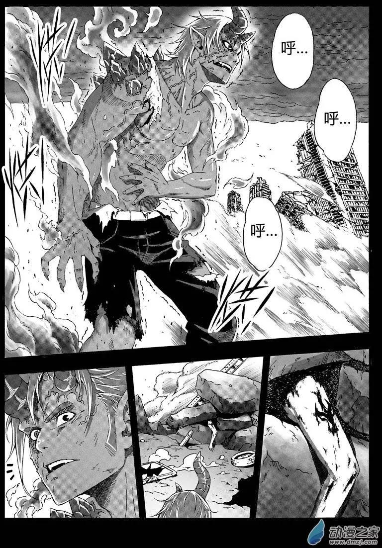 第31回 被摧毁的城市-第30话