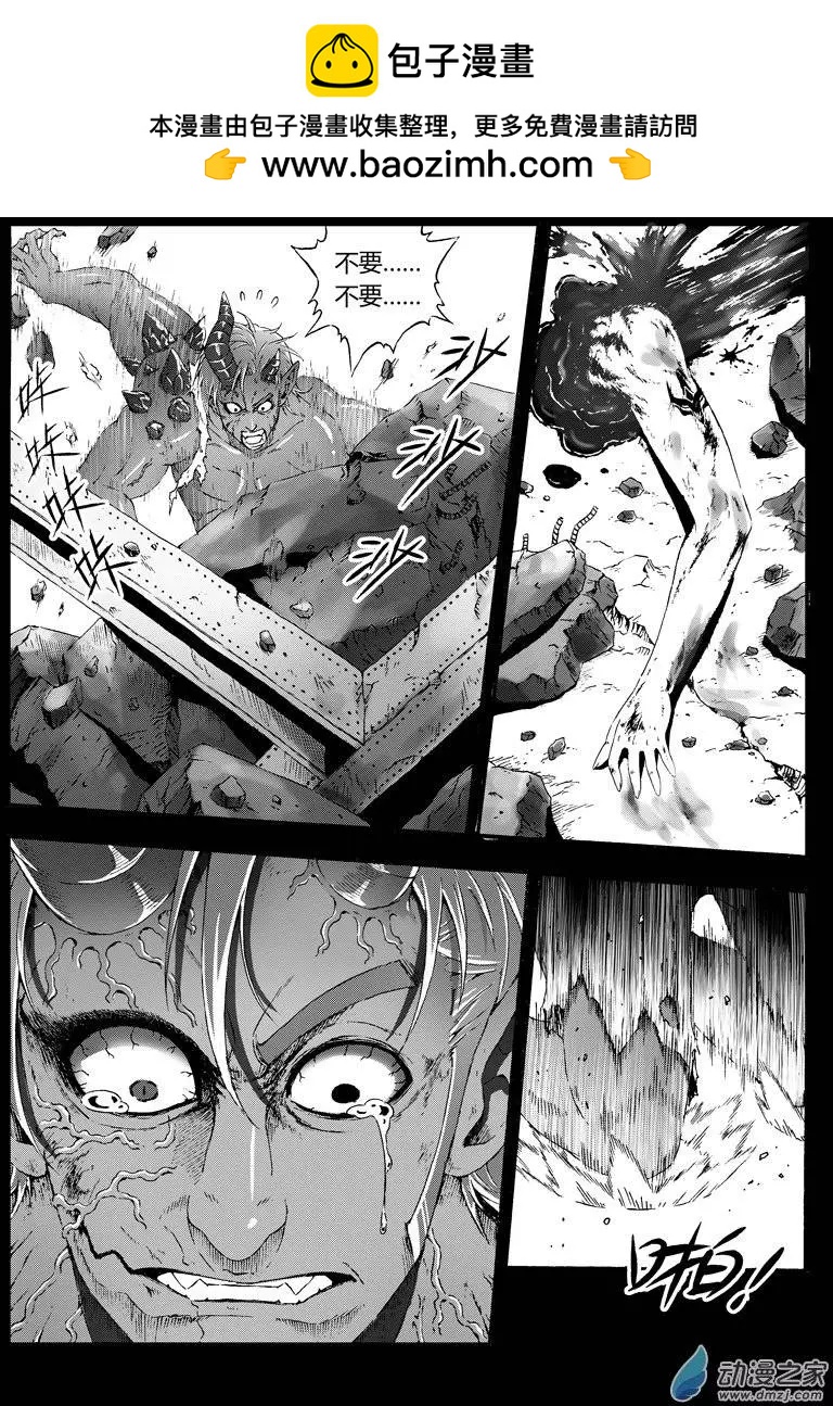 第31回 被摧毁的城市-第30话