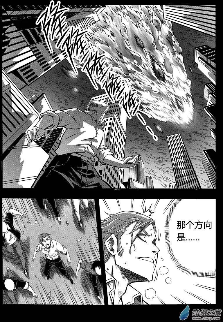 第31回 被摧毁的城市-第30话