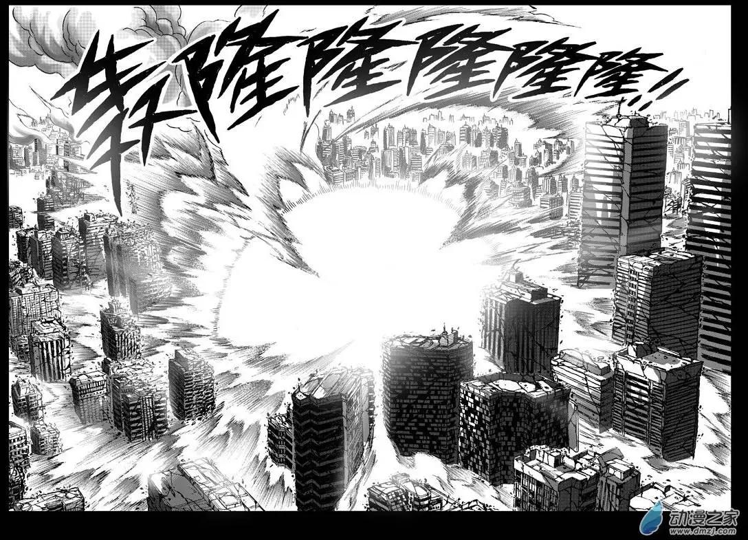 第31回 被摧毁的城市-第30话