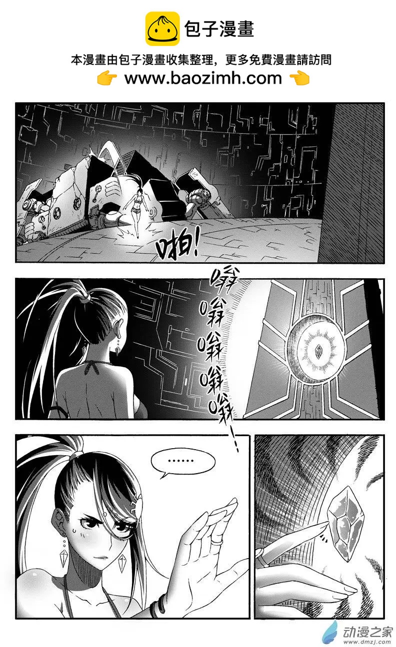 第33回 计划达成？-第32话