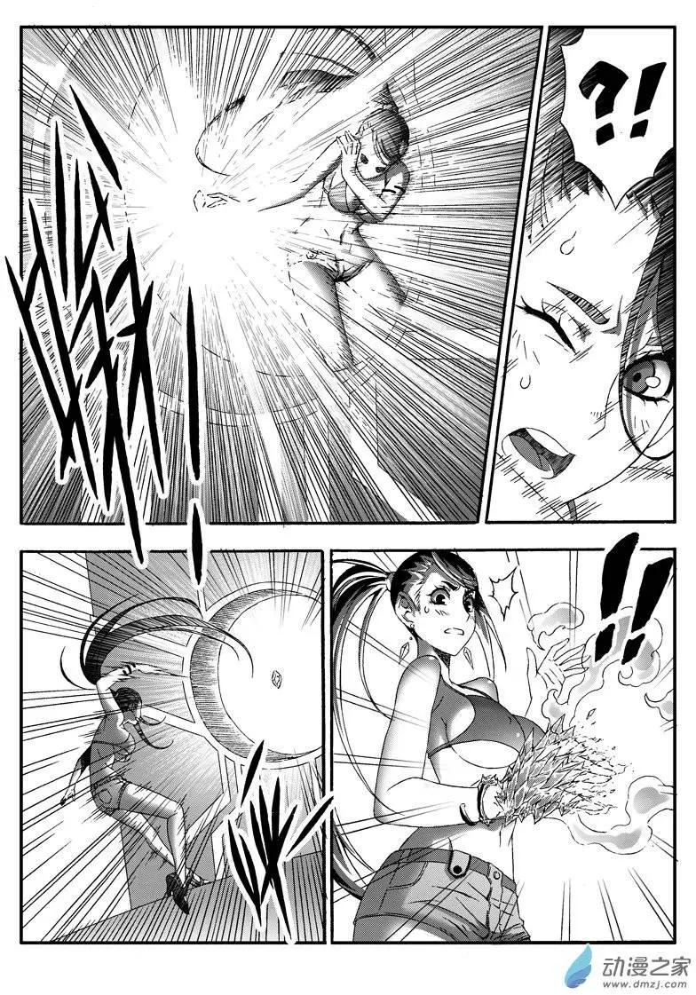 第33回 计划达成？-第32话
