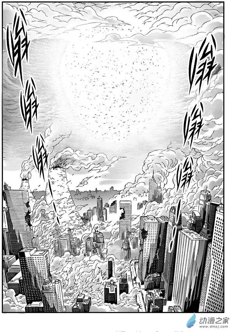 第35回 妖神将牛魔王-第34话