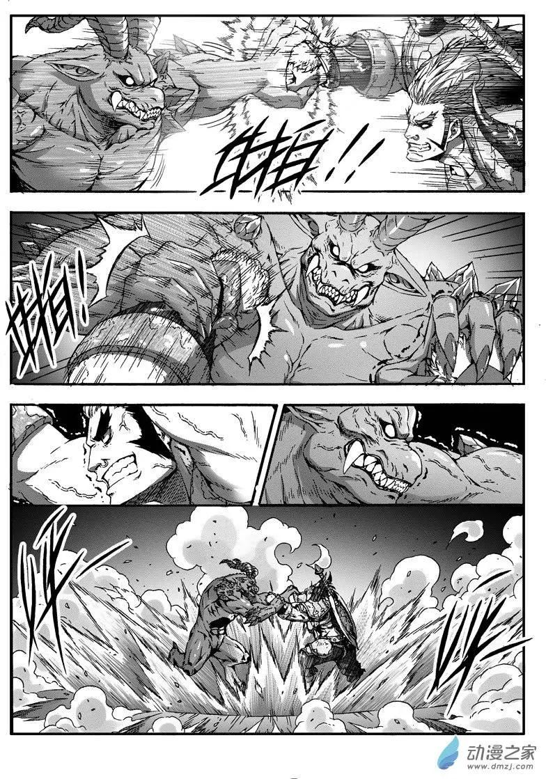 第35回 妖神将牛魔王-第34话