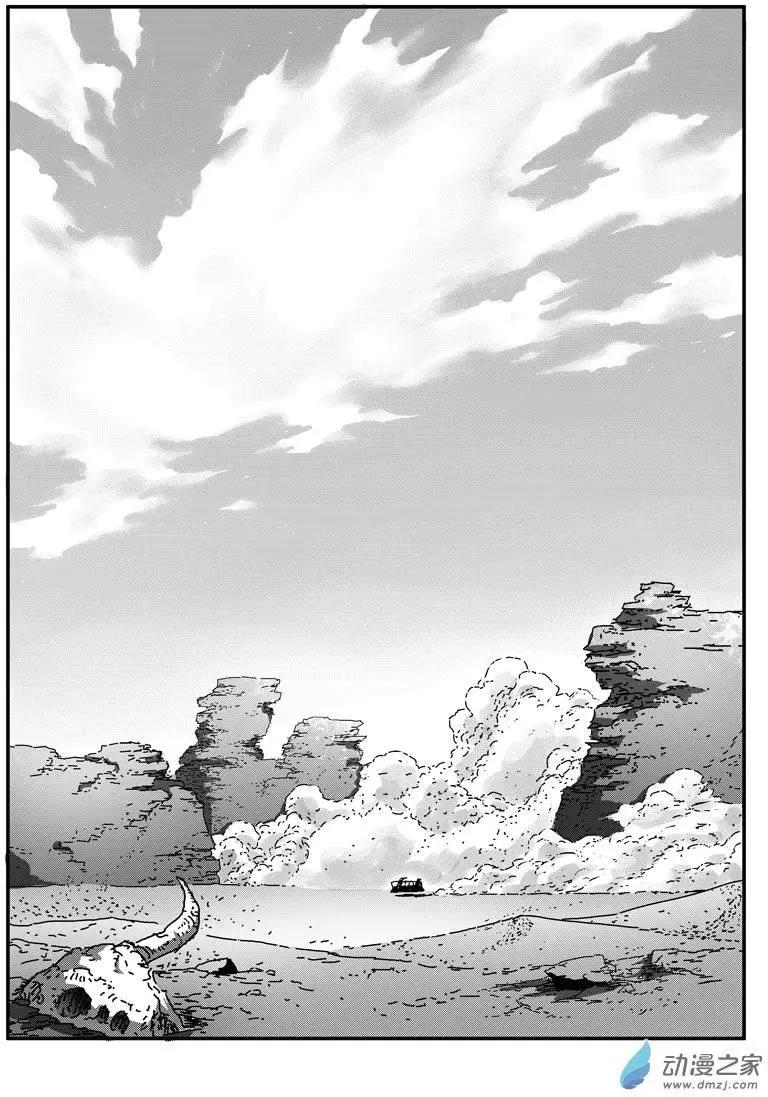 第37回 东方宝冠-第36话