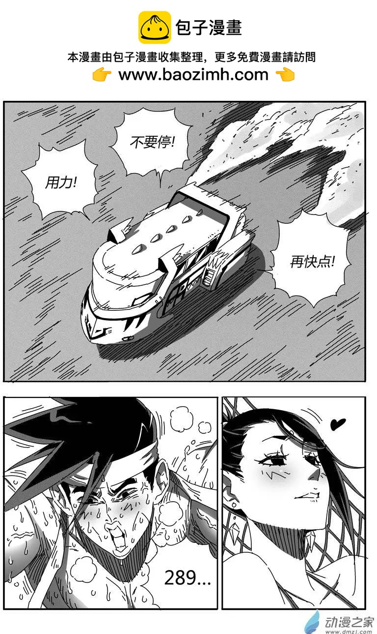 第37回 东方宝冠-第36话