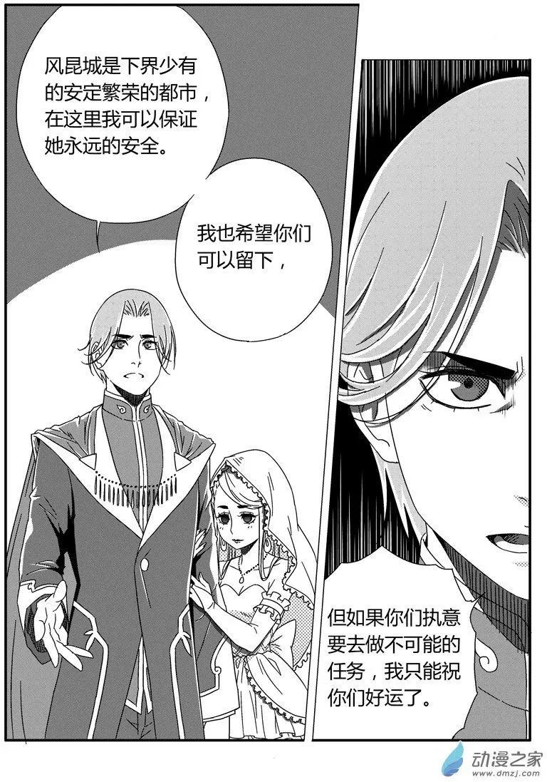 第47回 放弃-第46话