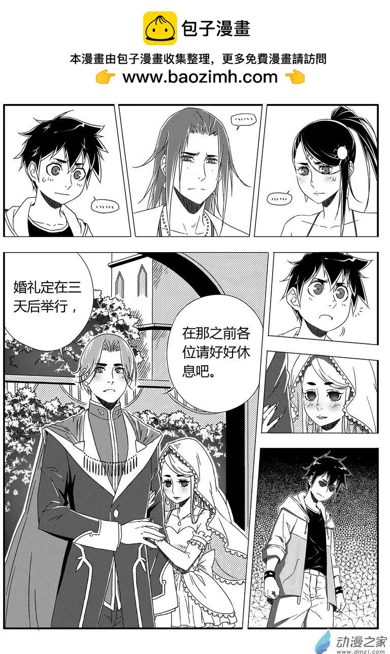 第47回 放弃-第46话
