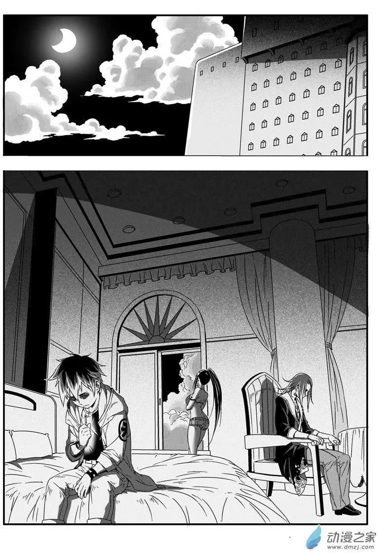 第47回 放弃-第46话