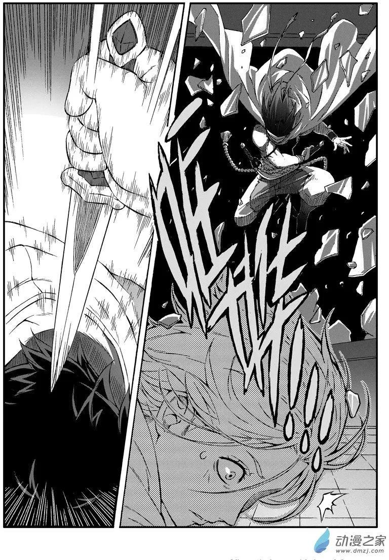 第51回 元藏突入！-第50话