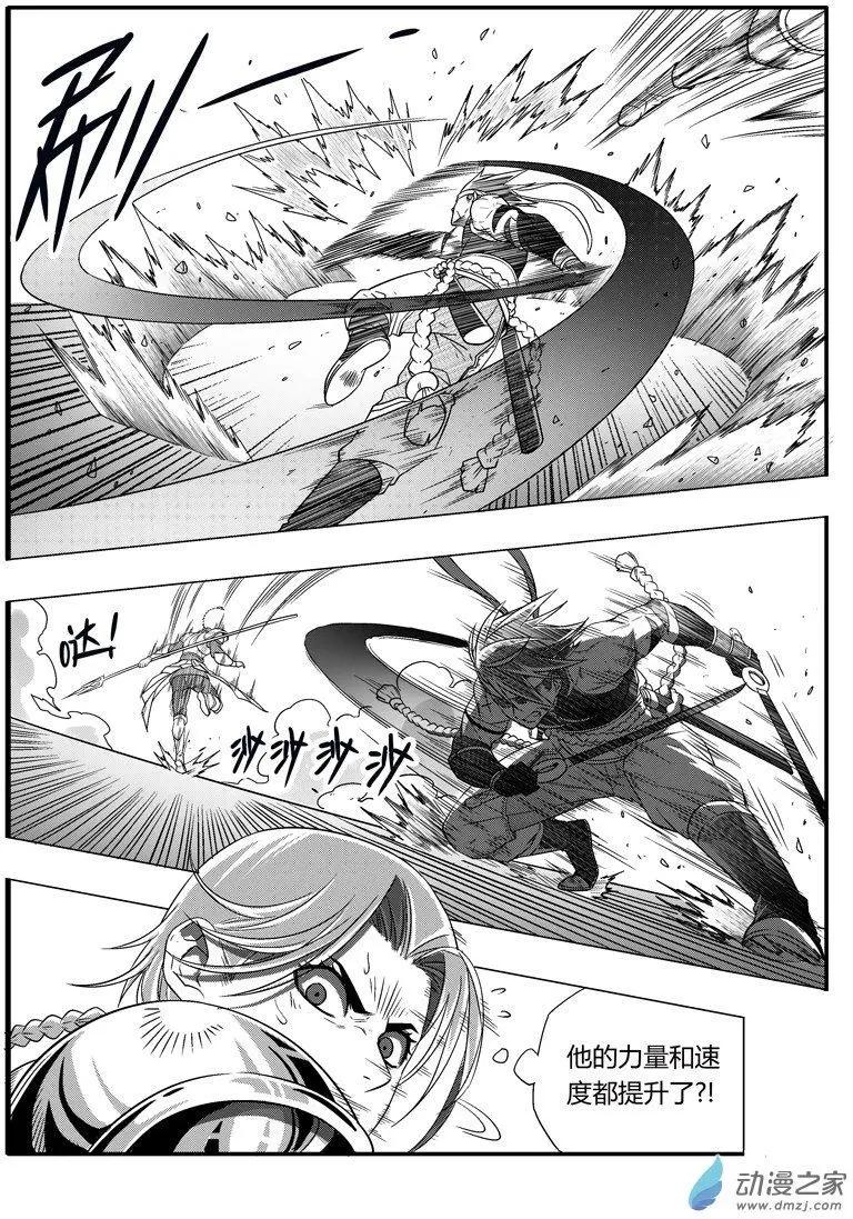 第57回 残器-第56话