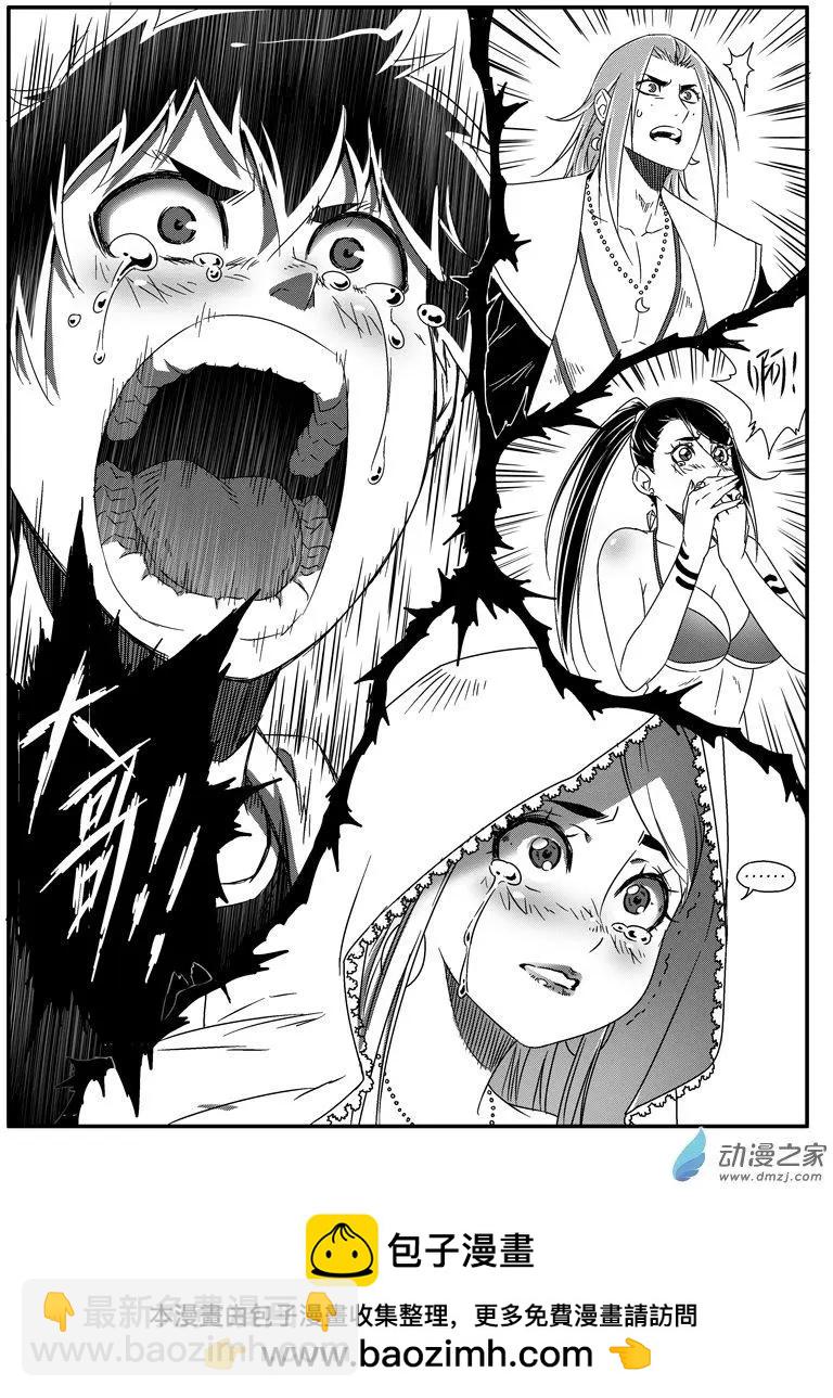 第59回 谁胜谁负？-第58话