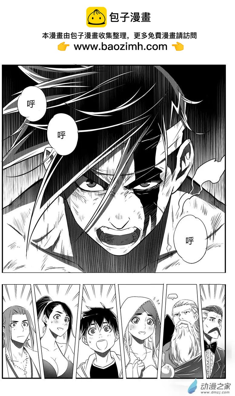 第59回 谁胜谁负？-第58话